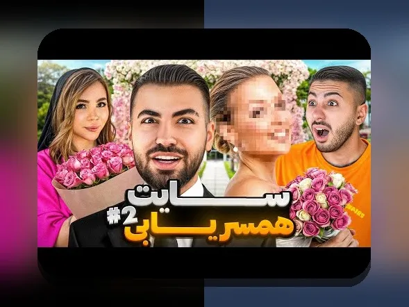 همسریابی هلو در سایت شرط بندی: راهنمای جامع و پاسخ به سوالات مهم شما