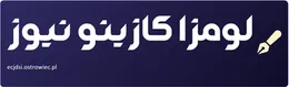 لومزا کازینو نیوز
